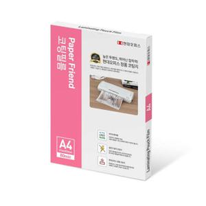 [현대오피스] 코팅지 A4 80mic 100매 안전인증 정전기방지 코팅필름