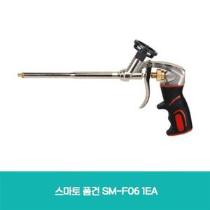 스마토 폼건 SM-F06 1EA 틈새충진용