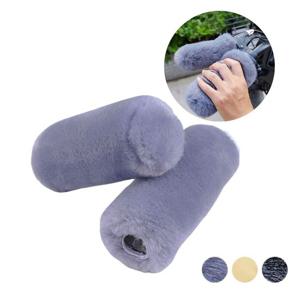 오토바이핸들커버 오토바이 자전거 퍼핸들커버 4개입 손잡이커버 털워머