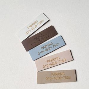 가죽 자석 주차알림판 주차번호판 새차선물 주차전화번호판 고급 주차번호