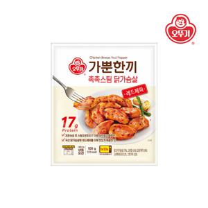 [오뚜기] 가뿐한끼 촉촉스팀 닭가슴살 레드페퍼 100g