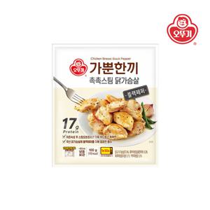 [오뚜기] 가뿐한끼 촉촉스팀 닭가슴살 블랙페퍼 100g