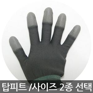 손끝 코팅 탑피트 장갑 회색 50켤레 묶음