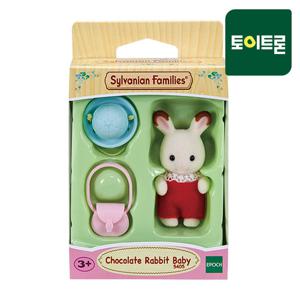5405 초콜릿토끼 아기 실바니안패밀리