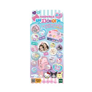 위드림 산리오캐릭터즈 뱃지메이커 리필