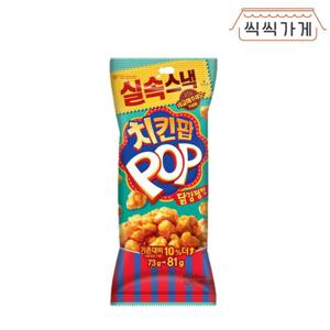 [씩씩가게] 치킨팝 닭강정맛 81g