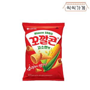 [씩씩가게] 꼬깔콘 고소한맛 67g