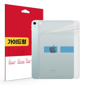 아이패드에어 11 7세대 M3 무광 후면 외부보호필름 2매