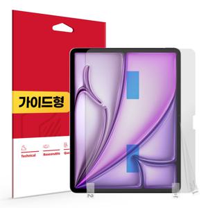아이패드에어 13 7세대 M3 지문방지 저반사 액정보호필름