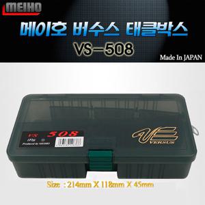 메이호 VS-508 버수스 태클박스 소품케이스