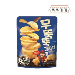 [씩씩가게] 무뚝뚝감자칩 60g