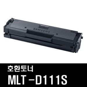 삼성 MLT-D111S 검정재생토너 SL-M2027 M2024 M2029 M2074 M2078