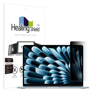 맥북에어13 M4 SNS 메신저 사이드 보안필름