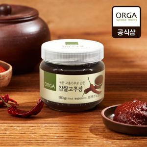 [ORGA] 찹쌀고추장 (500g)
