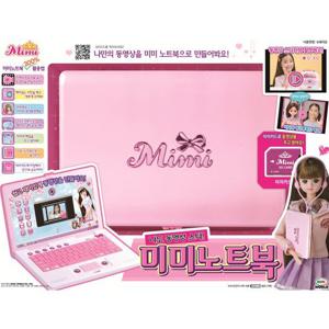 [미미월드]미미 노트북