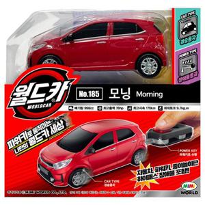 [미미월드]월드카 파워키 모닝