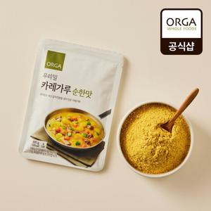 [ORGA] 우리밀 카레가루 순한맛 (100g)