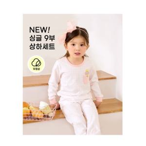 [모이모이깜피][충주모다]핑크몽키+핑크몽키 9부 편면UN25SSSW01