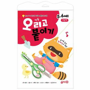 오리고붙이기 2단계 5-6세