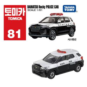 토미카 81 다이하츠 로키 경찰차