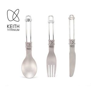 [키이스]키이스 (Ti5300) 티티타늄 폴딩 커틀러리 세트