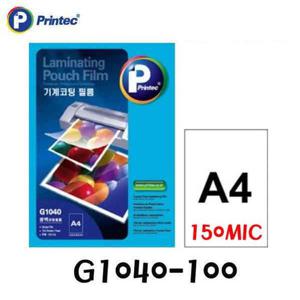프린텍 코팅 필름 A4 G1040A-100 100매 150MIC 코팅필름 사무코팅지 사무용코팅지 문구코팅지 오피스용지