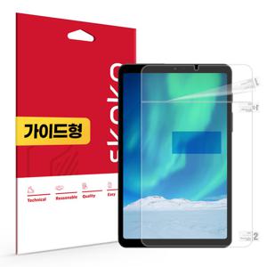 아이뮤즈 뮤패드 K8 올레포빅 액정보호필름