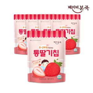 [베이비본죽] 통딸기칩 10g 5팩 과일칩