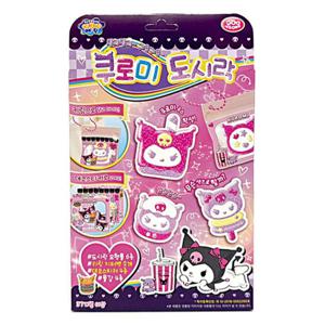 아쿠아 매직 쿠로미 도시락 211493 키링스티커 키링만들기 데코스티커 스티커만들기 키링스티커만들기 키홀