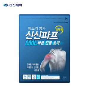 신신파스 붙이는 파프 일체형 파스 쿨 5매