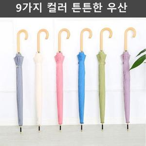 파스텔 장우산 예쁘고 튼튼한 커플 경량우산 16k 우산