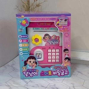 반짝반짝 달님이 스마트 비밀금고 장난감 완구