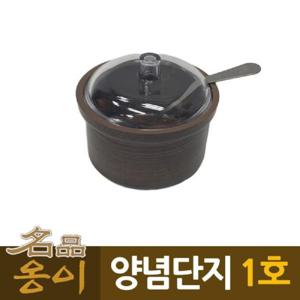 옹이 나무무늬 업소용 양념단지 1호 식당양념통 양념단지 플라스틱양념통 플라스틱양념병 식당용양념통 업