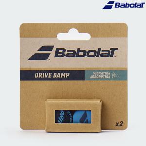 바볼랏 드라이브 댐프너 700132 2개입 테니스 엘보링 진동흡수