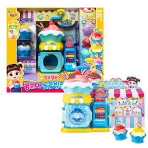 콩순이 눈꽃빙수 메이커