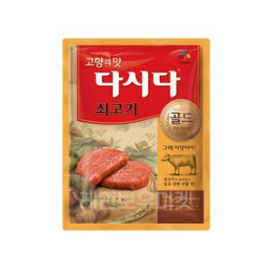 CJ 백설 쇠고기 다시다 골드 1kg 식당용