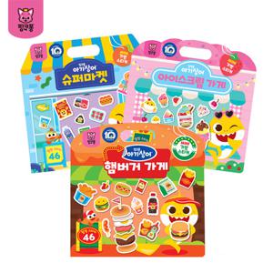 핑크퐁 아기상어 미니 가방 스티커북 3종세트