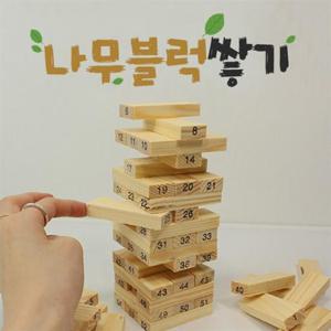 54P 나무 블럭 쌓기/우드 블럭/보드게임/KC인증완료