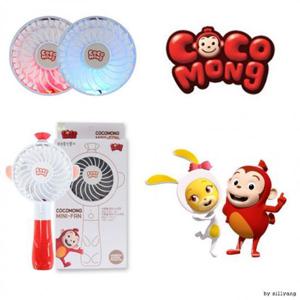 정품 코코몽 LED 선풍기