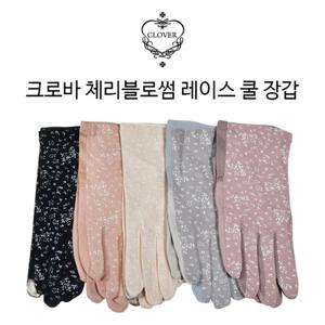 (크로바)체리 블로썸 레이스 쿨 장갑