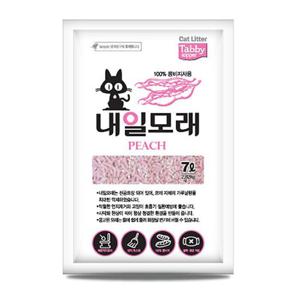 내일 두부 모래7L(복숭아향) 고양이탈취모래 고양이배변용모래 고양이모래 배변용모래 배변모래
