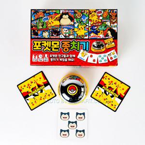 포켓몬 종치기 보드게임