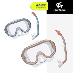 REEF TOURER 리프투어러 주니어 스노클링세트(RC-0212)