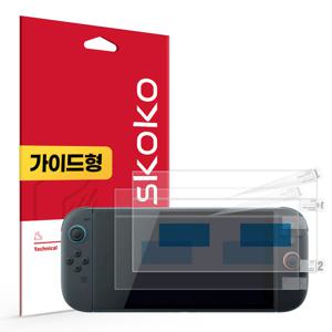 닌텐도 스위치2 올레포빅 액정보호필름 2매