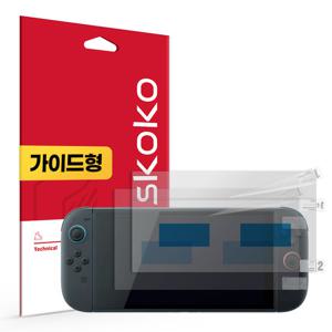 닌텐도 스위치2 지문방지 저반사 액정보호필름 2매