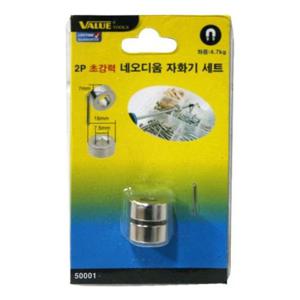 밸류 초강력 네오디움 자화기 세트2P