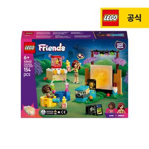 레고 프렌즈 42642 우정 영화의 밤 [레고공식]