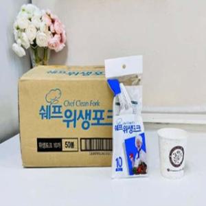 피크닉 박스판매 쉐프 위생 일회용 포크10px50개