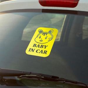 아트박스/코이핀즈 귀여운 아이가 타고있어요 스티커_영문