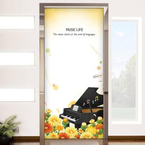 아트박스/꾸밈 cm243-음악학원_현관문시트지
